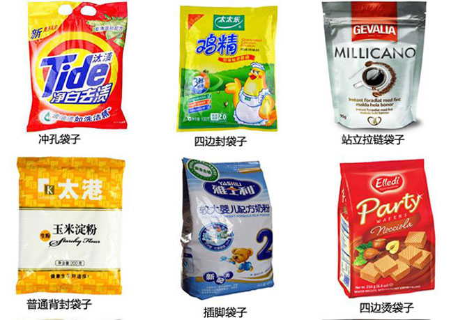 給袋式全自動(dòng)粉劑包裝機(jī)